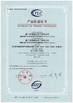 Cina Beijing Chuanglong Century Science &amp; Technology Development Co., Ltd. Sertifikasi